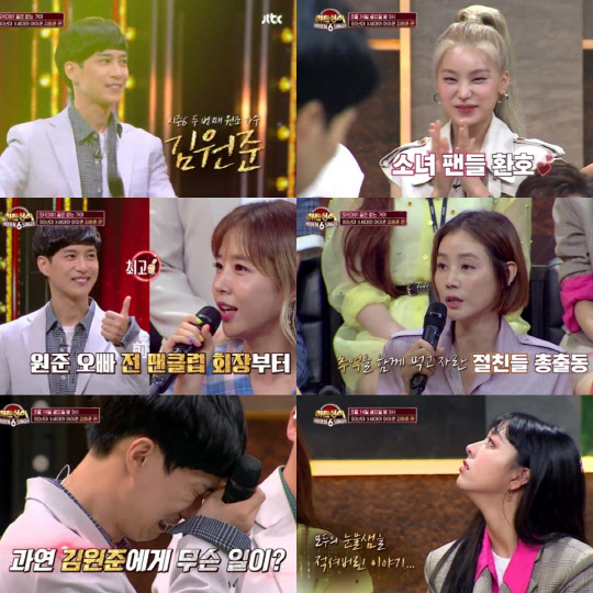 사진=JTBC
